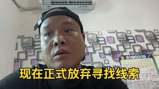 【正版阿哲的露营⛺️生活】第50集狗狗被偷十多天了，现在正式放弃寻找线索重新开始新的生活#流浪狗 #乐乐 #阿哲