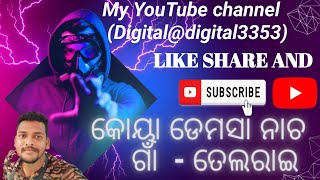 କୋୟା ଡେମସା ନାଚ #video #Digital@digital3353