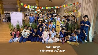 SNRU NEWS (Ep.254) September 30th, 2024