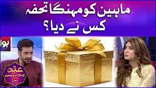 Maheen Got Expensive Gift | Eid Ki Khushiyon Mein BOL | Faysal Quraishi Show | BOL Entertainment