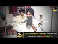 ki paapi rooha te vi kirpa hundi ha suno eh sachi ghatna bhai sarbjit singh ludhiana wale newkatha