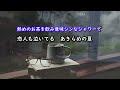 【dtmカラオケ】夏をあきらめて／サザンオールスターズ・研ナオコ（ガイドメロディなし）