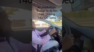 Dubai To Al Ain first Driving Alhamdulillah 140/120 Sped ||আলহামদুলিল্লাহ জীবনের প্রথম লিং ড্রাইভিং