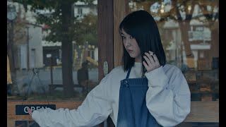 唐田えりか、どこか本⾳がつかめない曖昧な会話の中に真実を探る女性を演じる　映画『の⽅へ、流れる』