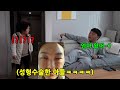 아들이 수술했다고 시골에서 왔는데 성형 수술을 했다면?ㅋㅋㅋㅋ 진짜 성형했음ㅋㅋㅋㅋ