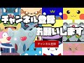 ひどすぎる不具合を放置...ナイアンちゃんとして！激熱イベントきたー！コスポケ大量！嬉しいボーナスも！【 ポケモンgo 】【 goバトルリーグ 】【 gbl 】【 スーパーリーグ 】