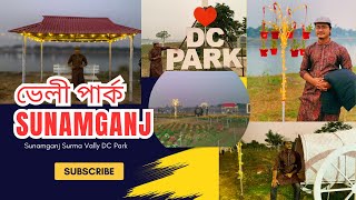 Sunamganj Valley Park ।।  সুরমা ভেলী পার্ক ।। DC Park #EP-02 #skig