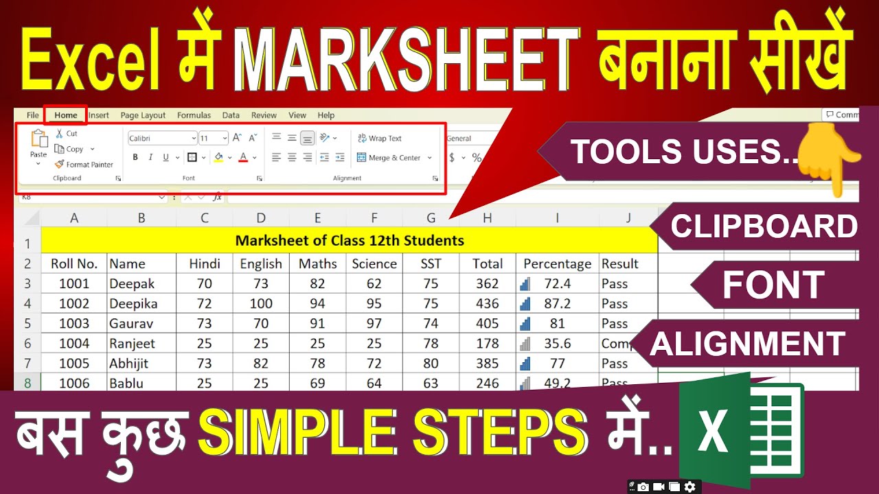 How To Create Marksheet In Ms Excel In Hindi | Excel Me Marksheet Kaise ...