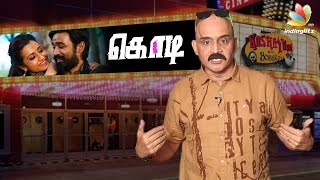 Kodi Review | Kashayam with Bosskey | Dhanush, Trisha, Anupama Parameshwaran | Tamil Movie