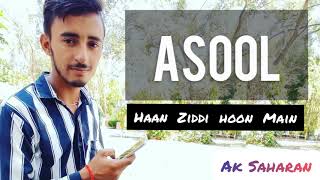 Ak Saharan - ASOOL | Haan Ziddi Hoon Main | Latest Hindi Poetry Video 2020