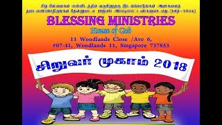 VBS | சிறுவர் முகாம் | Singapore