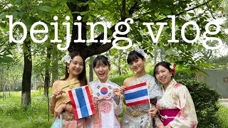 [🇨🇳beijing vlog] 북경어언대생의 4월 브이로그 | 北京语言大学 | 韩国留学生 | 世界文化节 | 有中文字幕