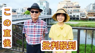 『ブラタモリ』8ヶ月ぶり復活＆番組史上初の三夜連続放送　タモリ「道は面白いです」【コメント全文】