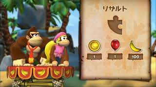 4-A はねる!ラングィビーチ パズルピースとKONGパネル攻略【ドンキーコング トロピカルフリーズ】Donkey Kong Tropical Freeze 4-A Rockin' Relics