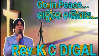 Go in Peace... //  ଶାନ୍ତିରେ ଚାଲିଯାଅ  // Rev. K . C. Digal