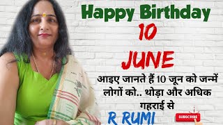 10 June / 10 जून को जन्में लोग कैसे होते है/ क्या आप भी जन्में है 10 June को