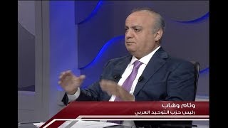 الاسبوع في ساعة : حلقة الوزير السابق وئام وهاب