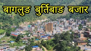 Baglung Burtibang Bazar|| बागलुङ बुर्तिवाङ बजार Dhorpatan municipality -1