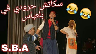 Harroudi a sidi Bel Abbès (festival de rire) 2020 بدار الثقافة كاتب ياسين سيدي بلعباس