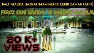 Balti Qasida | Hazrat Imam Zamana (Atfs) | Feroz Sami | Chamran Production
