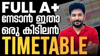 Plus One Full A+ നേടാൻ ഒരു കിടിലൻ  TIMETABLE  ഇതാ.. | Best Time Table | Exam Winner Plus One