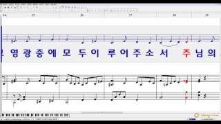 소명의 노래(Don Besig) - 알토