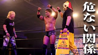 【激怒】反ランズエンド同盟の結成？4分でわかるコレガプロレス244【No.244 Moment in Colegaprowrestling  in 4minute】