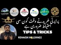 پراپرٹی خریدتے وقت کیا اختیاط کریں Tips & Tricks Rehaish Holdings