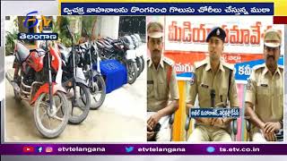 Peddapally Police Arrested an Inter-State Gang Who Stealing Two-Wheelers and Chain Snaching