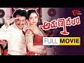 Arunachalam Telugu Full Length Movie | Soundarya, Rambha - TeluguOne