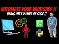 Automate Your WhatsApp Using Only 2 Lines of Code !!!