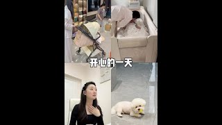 中秋节快乐姐妹们～#vlog #记录真实生活 #宝妈 #日常vlog