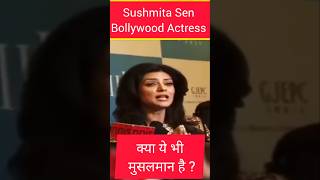 Sushmita Sen read Qur'an ayat and Nana patekar rply to Ss #godimedia #islam