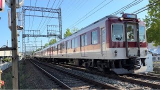 近鉄8800系 FL02編成 普通 新田辺行き