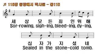 로드 아일랜드 중앙한인교회 (12/15/2024)