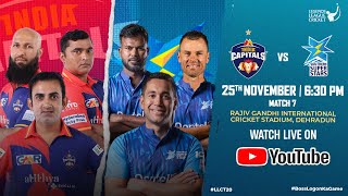 Live : India Capitals VS Southern Super Star | Legends League Cricket 2023