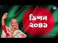 বাংলাদেশ পুলিশে সার্জেন্ট নিয়োগ পরীক্ষার সর্বশেষ পরিবর্তিত পদ্ধতি