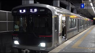 [60fps]神戸電鉄公園都市線 三田行 ウッディタウン中央駅 Kobe Electric Railway Koentoshi-line Woody Town Chuo-sta.