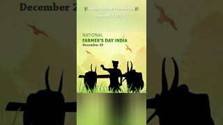 அனைத்து விவசாயிகளுக்கு தேசிய விவசாயிகள் தின வாழ்த்துக்கள் விவசாயத்தை காப்பாற்றுவோம் #shortsfeed