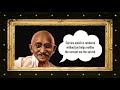 Top Most Inspiring Mahatma Gandhi Quotes| Photo-realistic animation | Catching Eye Studio