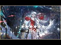 🔴【柚子狸】集成戰略 打個素材嘗試少核 傀影與腥紅孤鑽 明日方舟 arknights