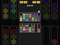 Ball Sort Puzzle - level 541