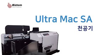 [비즈템] ULTRA MAC SA 천공기 / 울트라맥 / 대용량천공기 / 후가공기 끝판왕