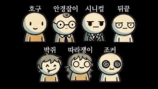 40만번의 시뮬레이션으로 증명된 「인간관계 최고의 전략」