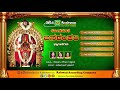 lokamathe banashankari juke box devotional songs