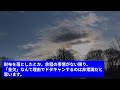 自分「3日後の飲み会はあそこでコース料理予約するね」周り「ok」→当日…a「マジごめん！金欠だから欠席する」→別の飲み会でこの話を愚痴ったら…【スカッとじゃぱん】