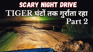 Tiger Attack EP16, TIGER GROWLS FOR 3 Hours,  Scariest Night in Bandhavgarh Jungle #जंगल