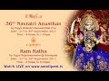 SANDIPANI TV Live Stream