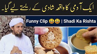 Funny Clip 😃😃 | Shadi Ka Rishta | Mufti Tariq Masood | Islamic Noor