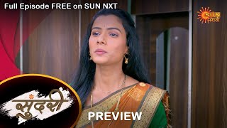 Sundari - Preview | 07 Jan 2023 | Full Ep FREE on SUN NXT |  Sun Marathi